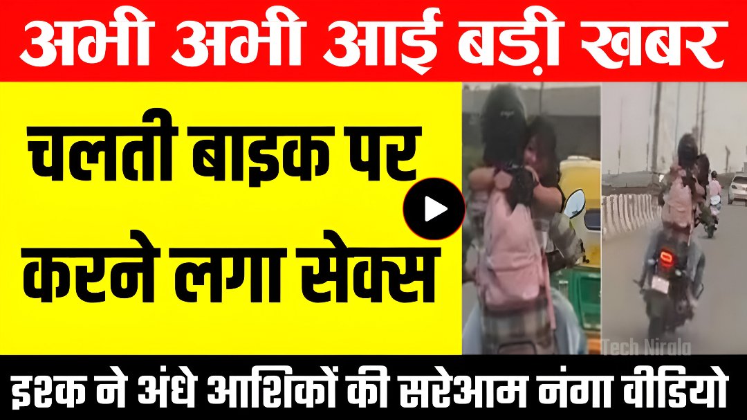 Jio Recharge 56 Days